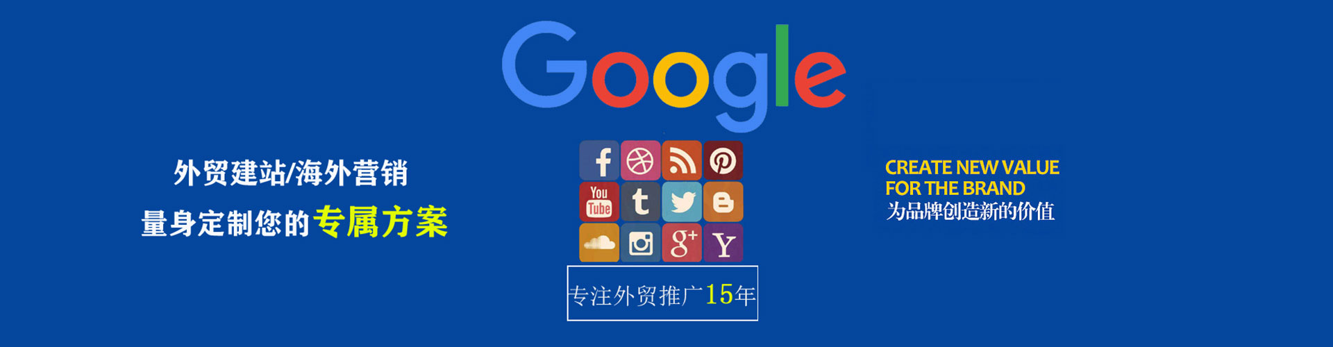 杨梅百度广告推广