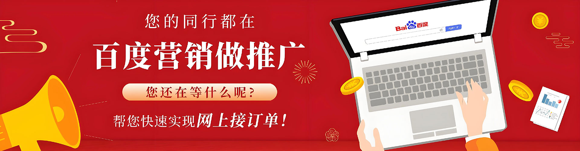 杨梅竞价端口开户